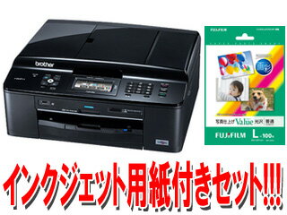 brother/ブラザー A4薄型インクジェット複合機 MyMio/マイミーオ MFC-J825N＋インクジェット用紙 WPL100VA 100枚セット 【broset1205】