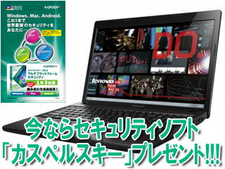 Lenovo/レノボ 15.6型ノートPC G580 26897SJ＋カスペルスキー 2012 マルチプラットフォーム 1年3台版 カード型