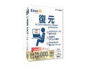 イーフロンティア EaseUS 復元 by Dat