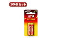»°É© »°É© LR03GD/2BP(ñ4 2ËÜ) 100¥Ñ¥Ã¥¯¥»¥Ã¥È LR03GD/2BPX100