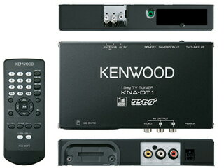 【送料無料】KENWOOD/ケンウッド KNA-DT1　【送料代引き手数料無料！】