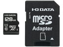 IEO DATA ACEI[Ef[^ microSDXC[J[h 128GB UHS-I UHSXs[hNX1Ή MSDU1-128GR SDJ[hϊA v^t