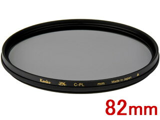 KENKO PR[ 82S ZX C-PL(82mm) [NX