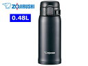 【nightsale】 ZOJIRUSHI/象印 【オススメ】SM-SC48-HM ステンレスマグ TUFF 【0.48L】(ストレートグレー)