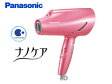 【nightsale】 Panasonic/パナソニック EH-NA97-P ヘアードライヤー ナノケア (ピンク)