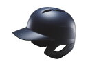 ゼット ZETT BHL371-2900 軟式打者用ヘルメット つや消し (マットネイビー) 【Sサイズ】