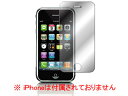 iPhone3G̉tʂC菝IZ`[ iPhone3GptیtB(NA^...