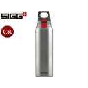 SIGG/シグ 12684 保温・保冷ボトル ホット＆コールドワン 【0.5L】 （プラッシュド）