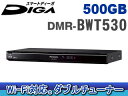 Panasonic/パナソニック DMR-BWT530-K（ブラック）　 500GB　DIGA/スマートディーガ