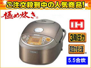 ̵ۡsmtb-uZOJIRUSHIݰ ھݰ롪NP-NF10-XA IHӥ㡼ֶˤ椭ס5.5椭(ƥ쥹)