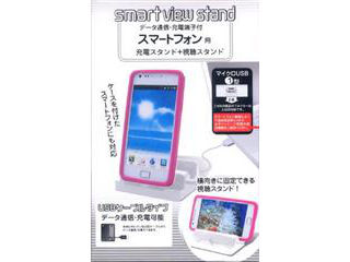 RASTA BANANA/ラスタバナナ Smart view stand スマートフォン用充電+視聴スタンド 1型/ホワイト RBOT018