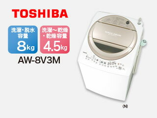 【沖縄・九州地方・北海道・その他の離島は配送できません】 TOSHIBA/東芝 AW-8V…...:murauchi-denki:70382876