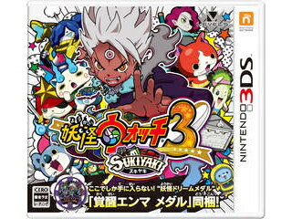 レベルファイブ 妖怪ウォッチ3 スキヤキ【3DS】★覚醒エンマメダル同梱(永久特典)