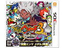 レベルファイブ 妖怪ウォッチ3 スキヤキ【3DS】★覚醒エンマメダル同梱(永久特典)