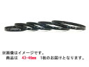 MARUMI/¥Þ¥ë¥ß 43-46mm¡¡¥¹¥Æ¥Ã¥×¥¢¥Ã¥×¥ê¥ó¥°(43¢ª46mm)¡¡¥ì¥ó¥º¸ý·Â43mm