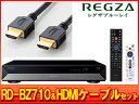 TOSHIBA/東芝 RD-BZ710とHDMIケーブルDH-HD14E15/P セット