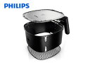 【nightsale】 PHILIPS/フィリップス HD9980/20 ノンフライヤー バスケット (黒)