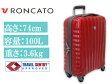 【nightsale】 RONCATO/ロンカート 5081　UNO ZIP スーツケース　100L 【本体サイズ：H(高さ)74x(...