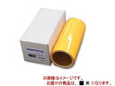 GRAPHTEC/グラフテック CR09016BK-305-R1A カッティングフィルム 黒 305mm × 5m
