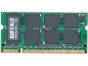 バッファロー D2/N667-1G　DDR2 667MHz PC2-5300 200pin S.O.DIMM 1GB