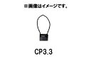 FOSTEX/フォステクス CP3.3 フィルム・コンデンサー