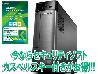Lenovo/レノボ デスクトップPC H520s 47466BJ＋カスペルスキー 2013 マルチプラットフォーム 1年3台版 カード型