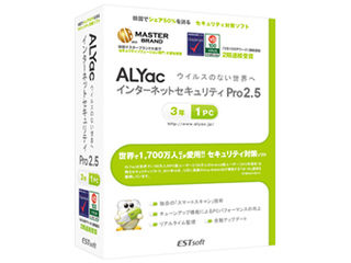 デネット ALYac Internet Security Pro2.5(3年/1PC)