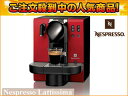 Nespresso/lXvb\(by Nestle/lX) F310-RE eBV}/Lattissima GXvb\}V(...