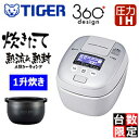 【nightsale】 TIGER/タイガー魔法瓶 【オススメ】JPC-A181-WH 圧力IH炊飯ジャー 炊きたて 【1升炊き】(ホワイトグレー)
