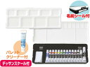 ArTec/アーテック 107389 ターナー アクリルガッシュ プレンティ12色13本プレンティセット13A