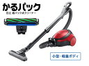 【nightsale】 HITACHI/日立 CV-PC30(R) 紙パック式クリーナー かるパック (ルビーレッド)