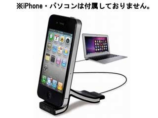 Owltech/オウルテック iPhone/iPod用データリンクケーブル付充電スタンド H101BLK