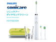 PHILIPS/フィリップス HX9303/04 ソニッケアー ダイヤモンドクリーン(ホワイト)