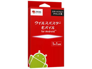 トレンドマイクロ TICEWWJ5XSBUPN3708Z ウイルスバスター モバイル for Android