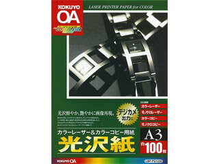 KOKUYO/コクヨ LBP-FG1230N カラーレーザー&カラーコピー用紙(光沢紙)...:murauchi-denki:27102544