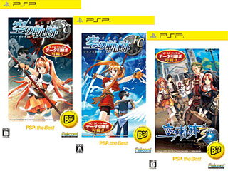 日本ファルコム 英雄伝説 空の軌跡 PSP the Best版 3作品セット 【納期にお時間がかかる場合がございます】