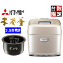【nightsale】 MITSUBISHI/三菱 【オススメ】NJ-SW068-W IHジャー炊飯器 本炭釜 【3.5合炊き】(白和三盆)
