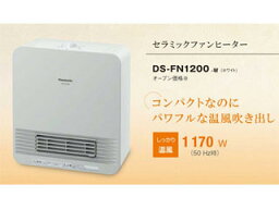 【台数限定！ご注文はお早めに！】 Panasonic/<strong>パナソニック</strong> 【オススメ】DS-FN1200(W) <strong>セラミックファンヒーター</strong> ホワイト