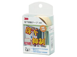 3M スリーエムジャパン 納期5月以降 Post-it ポスト・イット <strong>落下</strong><strong>抑制</strong><strong>テープ</strong> 25mm×1.8m GN-180 21_12mp10 <strong>3m</strong>_psta