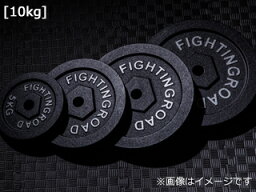 <strong>ファイティングロード</strong> FIGHTING ROAD 【代引不可】高品質マット<strong>プレート</strong> ブラックタイプ 10kg 841FR20CM5624 直送のため他の商品と同時注文不可（単品購入のみ可） ※納期2週間ほどかかる場合がございます。