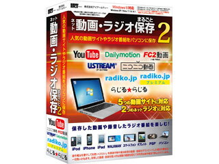 IRT/アイアールティ ネット動画・ラジオ まるごと保存2 IRT0370 【Window…...:murauchi-dvd:45065513