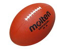 molten/モルテン RA ゴムラグビー 【社会人・大学・高校・中学用】