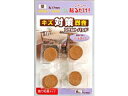 WAKI/和気産業 フェルトパット 茶 FU-600 17mm 丸 粘着