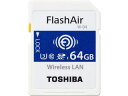 TOSHIBA/東芝 SDXCカード 64GB 第4世代FlashAir フラッシュエアー SD-UWA064G