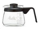【nightsale】 Melitta/メリタ MJG-500S グラスポット 500ml 【電子レンジ対応】