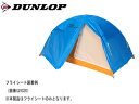 DUNLOP/¥À¥ó¥í¥Ã¥×¥Æ¥ó¥È VS10F VS10Íѥե饤¥·¡¼¥È ¡Ê1¿ÍÍÑ¡¿VS10Âбþ¡Ë