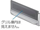 Panasonic/パナソニック 防熱グリルドア(据置タイプ) KZ-GDS1