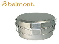 【在庫限り】 Belmont/ベルモント BM-006 チタンクッカー3点セット （ケース付）の画像