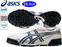 asics/アシックス ミサイルMP-L TAM803(ホワイト/ネイビーブルー) 【28.0cm】