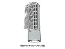 Panasonic/パナソニック くるくるドライヤー用毛先キャッチブローブラシ(青) EHKA10AH7617